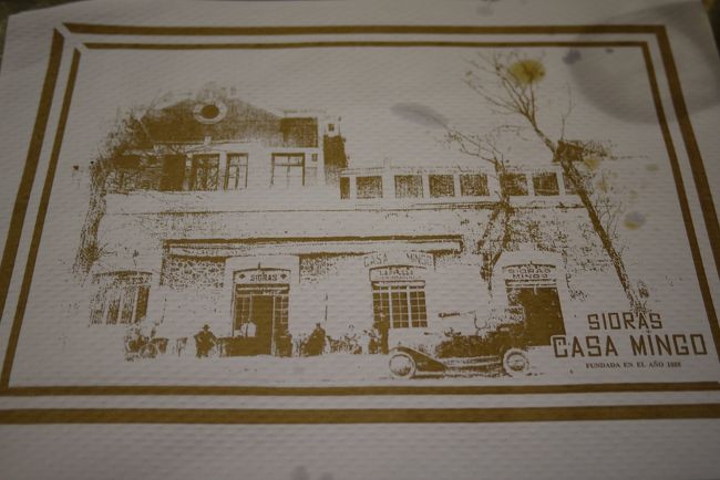 ランチョン・ペーパー