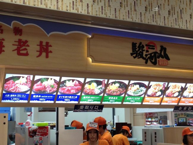 ☆ＮＥＯＰＡＳＡ静岡<br />フードコートより海鮮丼の『駿河丸』