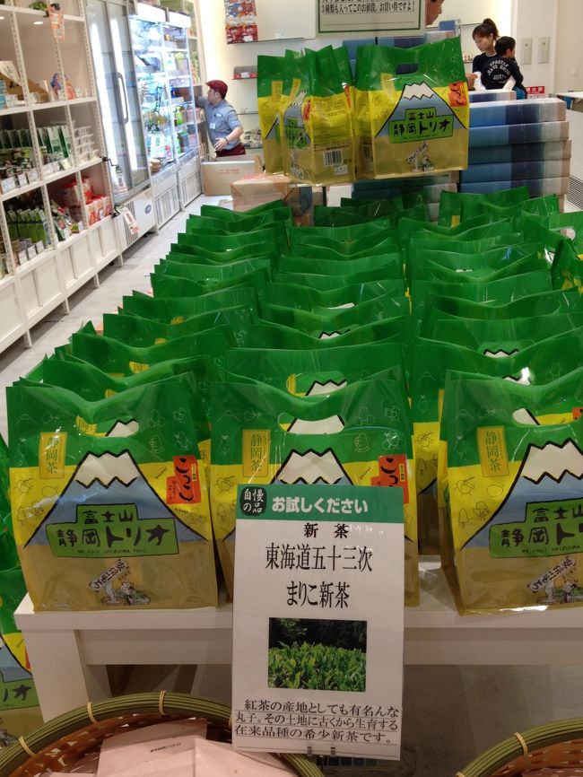 ☆ＮＥＯＰＡＳＡ静岡<br />静岡と言えば、お茶