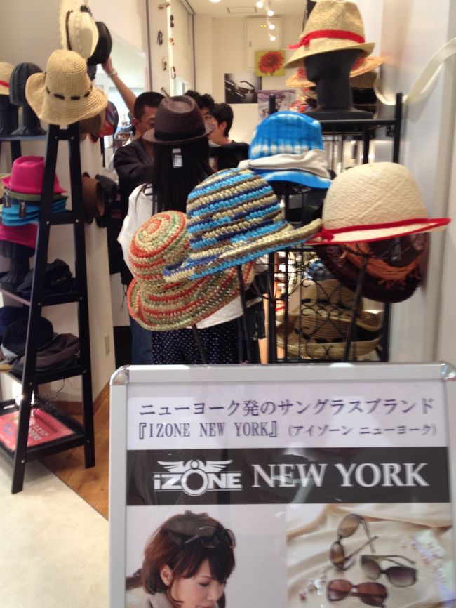 ☆ＮＥＯＰＡＳＡ静岡