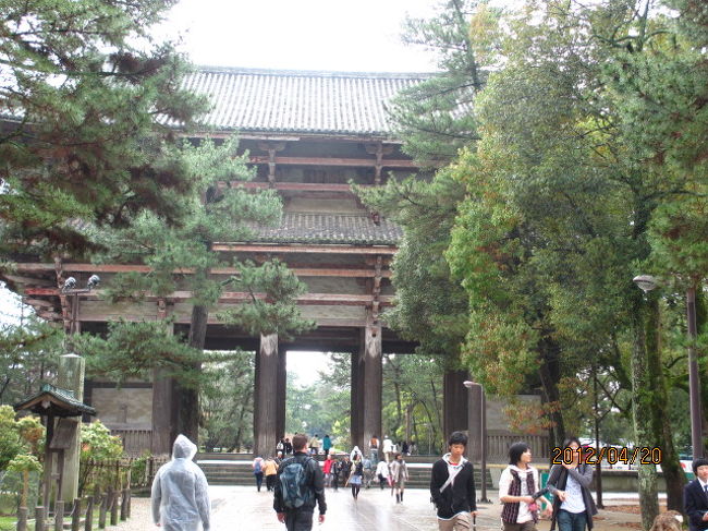 大仏殿の正面には国宝南大門が見える。