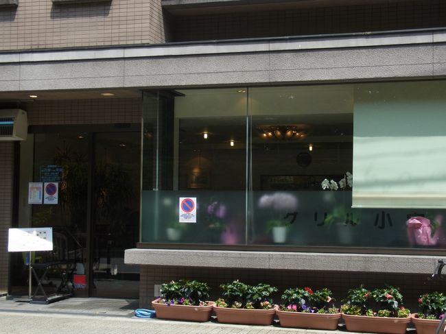 平安神宮の周辺は魅力的な飲食店が多くあります 下鴨 宝ヶ池 平安神宮 京都 の旅行記 ブログ By Molmさん フォートラベル