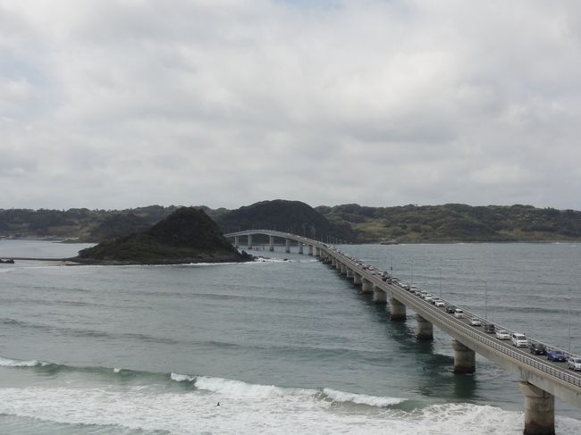 橋の上の車の数が尋常じゃないので<br />角島に渡る事を諦めて、青海島を目指します。<br /><br />14:18　角島大橋展望所出発