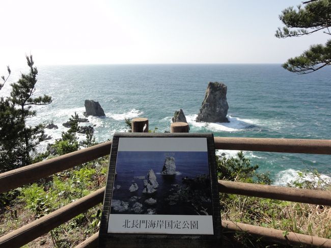 目の前に広がる絶景！！<br />