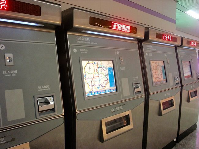 電車のチケット売り場。