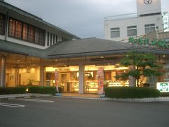 柿の葉すし本舗たなか 五條本店