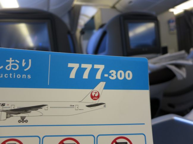 ７７７−３００