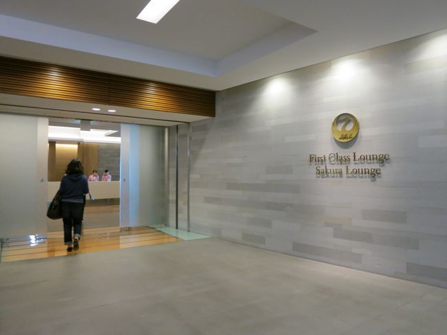 ワンワールドエメラルドなので、<br />ファーストクラスチェックインカウンターで、<br />ファーストクラスラウンジです。<br /><br />でもシートはビジネスクラスです。