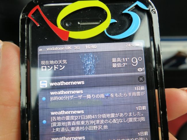 しかし、ロンドン寒すぎ。<br /><br /><br />ロンドン観光につづく・・・