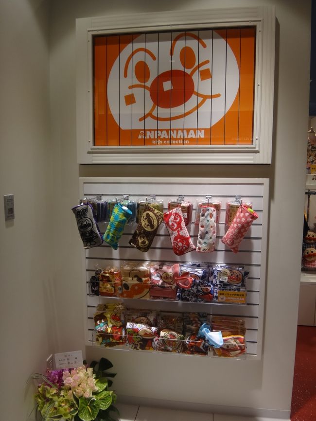 東京スカイツリー 東京ソラマチに行ってきました 浅草 東京 の旅行記 ブログ By リンリンベルベルさん フォートラベル