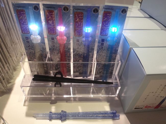 東京スカイツリー 東京ソラマチに行ってきました 浅草 東京 の旅行記 ブログ By リンリンベルベルさん フォートラベル 東京スカイツリー 東京ソラマチに行ってきました 浅草 東京 の旅行記 ブログ By リンリンベルベルさん フォートラベル
