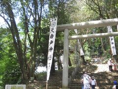 天の岩戸神社。
東本宮