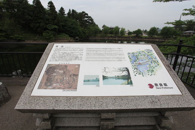 案内<br /><br />ろくに読みもしないで<br />写真だけ撮影しているが<br />後で見返して<br />なるほどと思っても手遅れですね