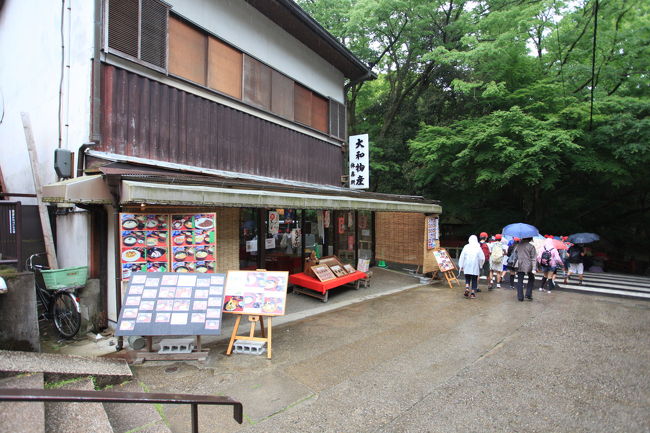 大和や<br /><br />値段、味、提供時間ともに<br />合格ですが<br />土日とかは混むのかな？