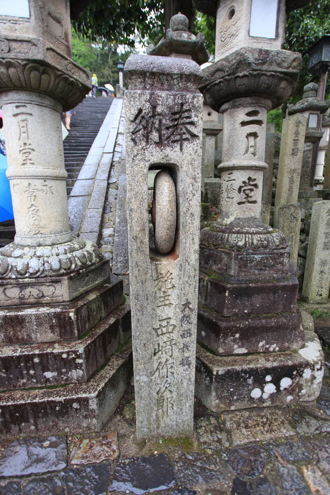 何でしょう？<br /><br />たまに見かける<br />回る石ですが<br />回すとご利益が有るのかな？？？