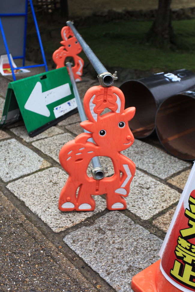 奈良ですね<br /><br />工事の柵ですが<br />奈良バージョンでした