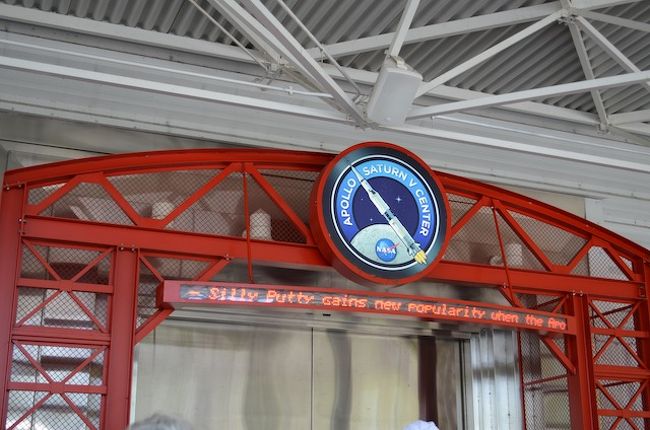 Apollo/Saturn V Center