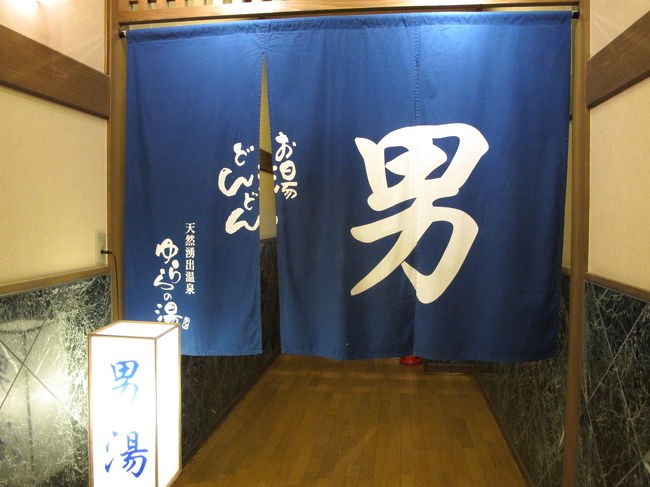 サウナ<br /><br />今回は誰にも気にせず<br />サウナに入れますが<br />晩飯前なので<br />軽く入浴します