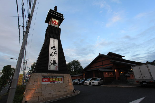 出発<br /><br />再度風呂に入るつもりでしたが<br />夕方の風景が撮りたくなり<br />出発します