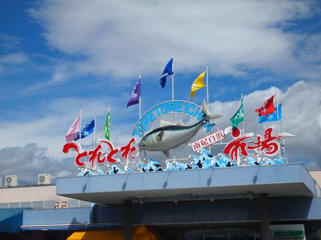 大人もワクワクなアドベンチャーワールド 南紀白浜 和歌山県 の旅行記 ブログ By 雪さん フォートラベル