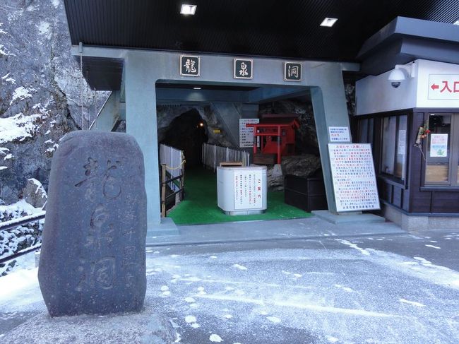 そうそう、ここは国の天然記念物だそうです。