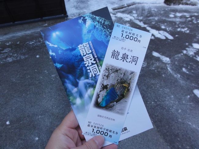 入場料金は1000円です。