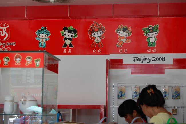 三亜の旧市街に行きました。もうすぐ北京オリンピック・・・盛り上がってます。