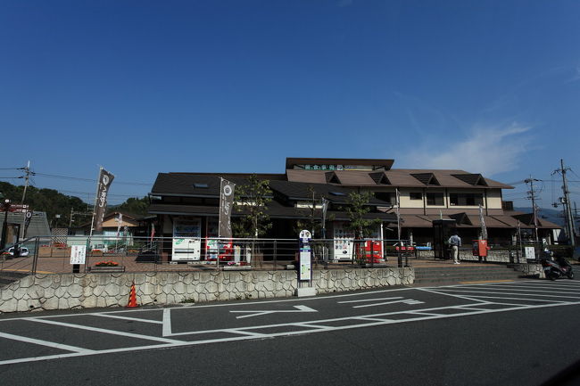 道の駅<br /><br />早すぎで<br />野菜とかの販売はしていませんでしたが<br />ここなら<br />静かにゆっくり寝られたかな？<br />後は温泉があれば最高なＰキャンプですがね