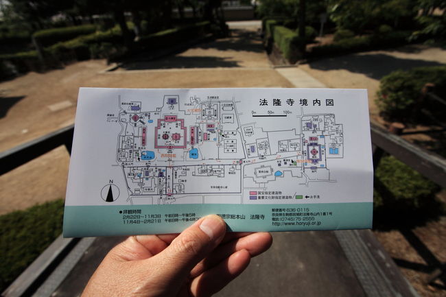 次のエリアは<br /><br />ちょっと<br />地図で確認します