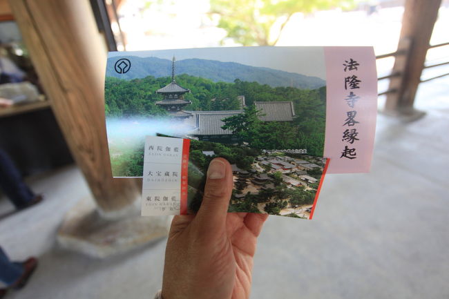 入館<br /><br />３つのゾーンに分かれているのか<br />３マイ綴りのチケット