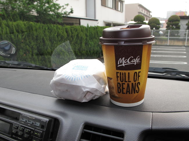 トイレ<br /><br />コンビニでも良かったが<br />マックでトイレを借り<br />朝ごはんの追加２００円<br />コーヒーのおかわりが消えたのは<br />結構辛いですね