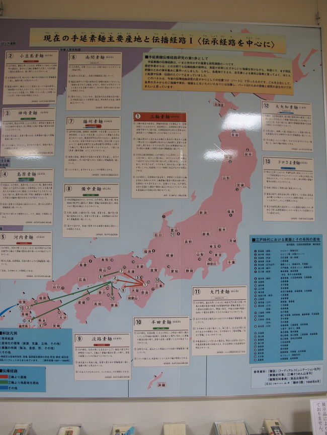 撮影禁止<br /><br />あれれ<br />案内人の横で写していたが<br />撮影禁止の表示を<br />見つけてしまいました