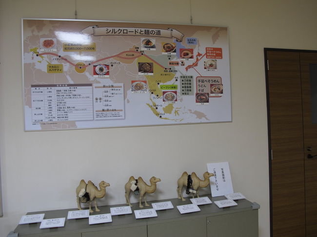 店内<br /><br />あれれ<br />どれを買おうか悩んでいたら<br />撮影を忘れてしまいました<br />（スイマセン）<br />なかなか大きくて品揃えも豊富<br />食べれ場所も有るので<br />また来たいですね