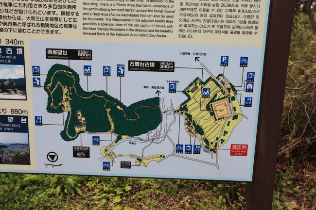 困ったら<br /><br />地図を見て<br />目的地を探しましょう<br />本当なら<br />もっと見るべきものが有りそうだが<br />とりあえずは隠れる方が安全