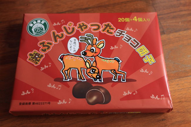 ふんふんふん<br /><br />完全な一人旅とも違うが<br />下調べがまったく無い旅も<br />まあ面白かったですね<br />見損なった場所が多数あるので<br />機会があればまた行きたいですが<br />レイナが<br />自分のときにも来てねと<br />真面目な顔をしていたが<br />お願いだから止めてね！<br /><br /><br />では<br />最後まで観て頂き<br />本当にありがとうございます<br />日ごろ親バカは自覚していますが<br />今回は自慢できるほども親バカでした