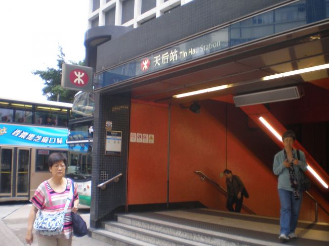 出発地点はMTR天后駅出口です。横断歩道を渡って銅羅湾の方に歩きます。