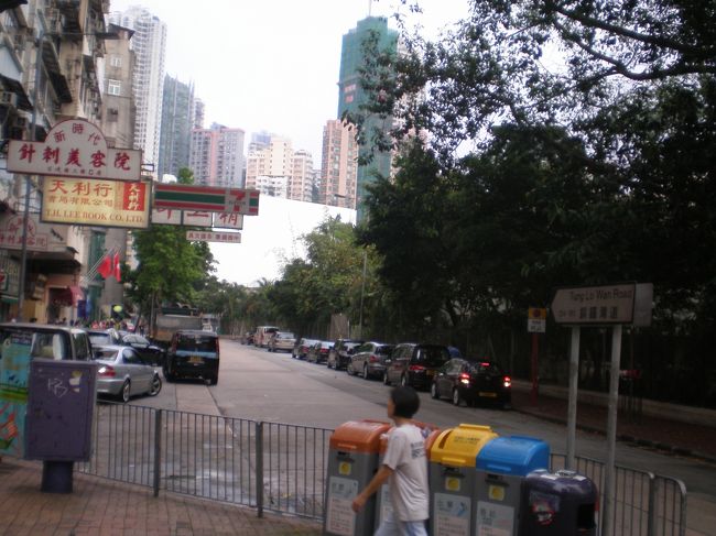 皇仁書院で左折して銅羅湾道を南に向かいます。