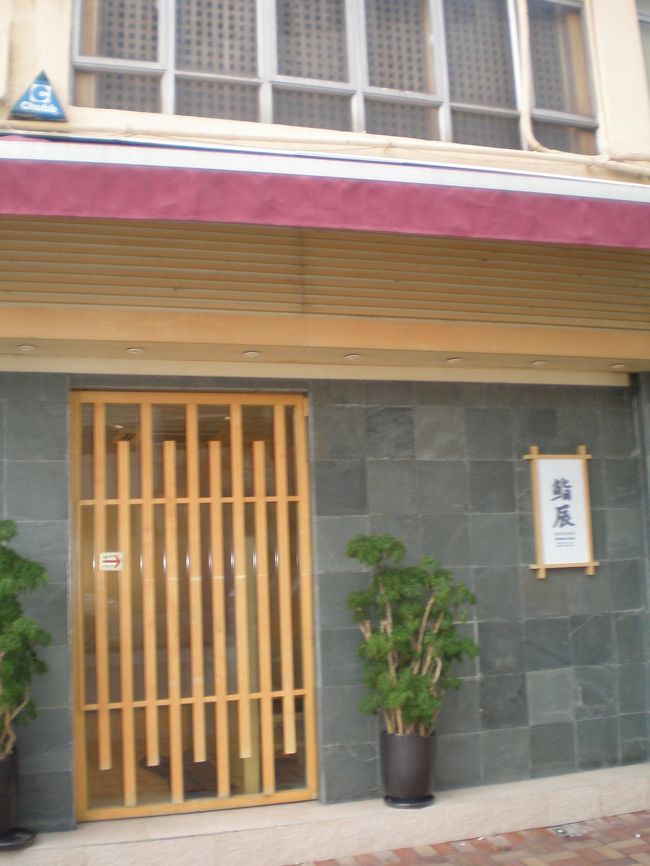 日本料理のレストランもたくさんあります。<br /><br />写真は、鮨辰。