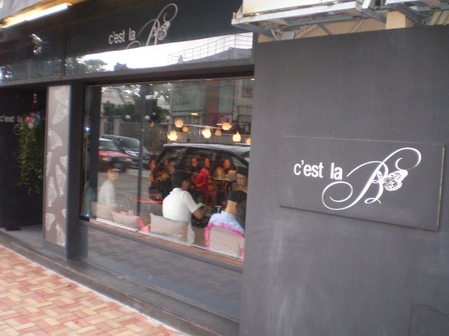 【セラビー】<br /><br />蓮花宮の直前に、カップケーキの専門店セラビーがあります。<br />セラビーは、SEVVAで有名なボニー・ゴクソンのプロデュースです。<br /><br />セラビー：クチコミ投稿しました。