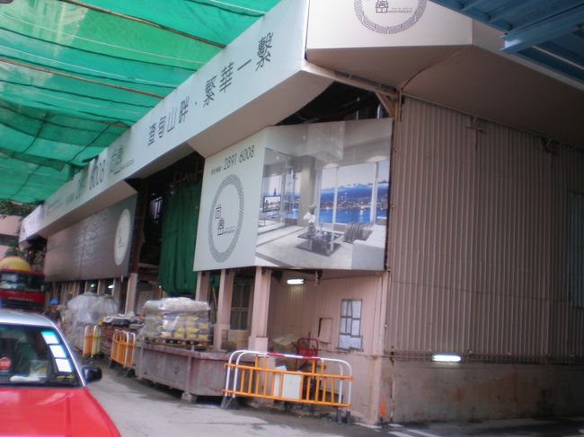 いちばん奧のエリアは現在高層フラット｢尚樂/山｣の建設中です。やかましいです。こちらからも街の変化が起こっています。