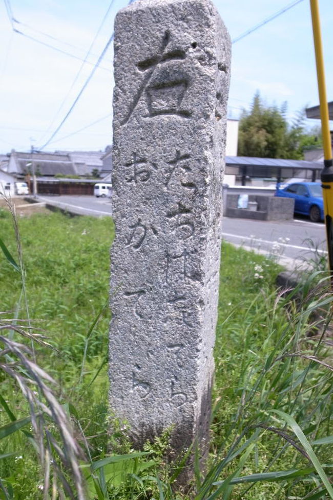 こちらは昔の道しるべ。いつごろのものでしょう。江戸時代？<br />奈良ではよく見かけます。<br /><br />右　たちばなでら　おかでら<br /><br />昔から観光地だったんですねえ。