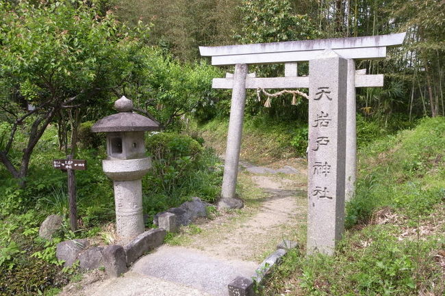 そういえば、香具山の近くまで来るのは初めてのことです。山に登る時間はないので、南麓にある天岩戸神社を訪ねてみました。ハイ、これも古事記ゆかりの名前につられてのことです。