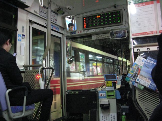 21:06<br /><br />博多駅に到着。宿のある天神へ移動。<br />普通は地下鉄を使うところ…<br />セコい話ですが、バスなら100円☆<br /><br />博多駅バスターミナルからバスに乗り込みます♪