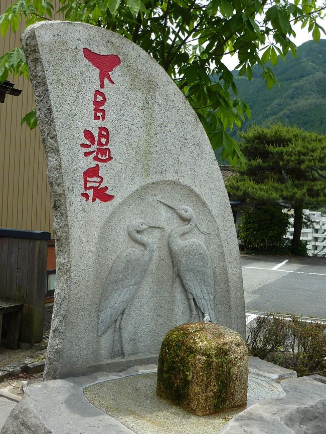 街のあちこちに足湯<br />ここは「鷺の足湯」<br />