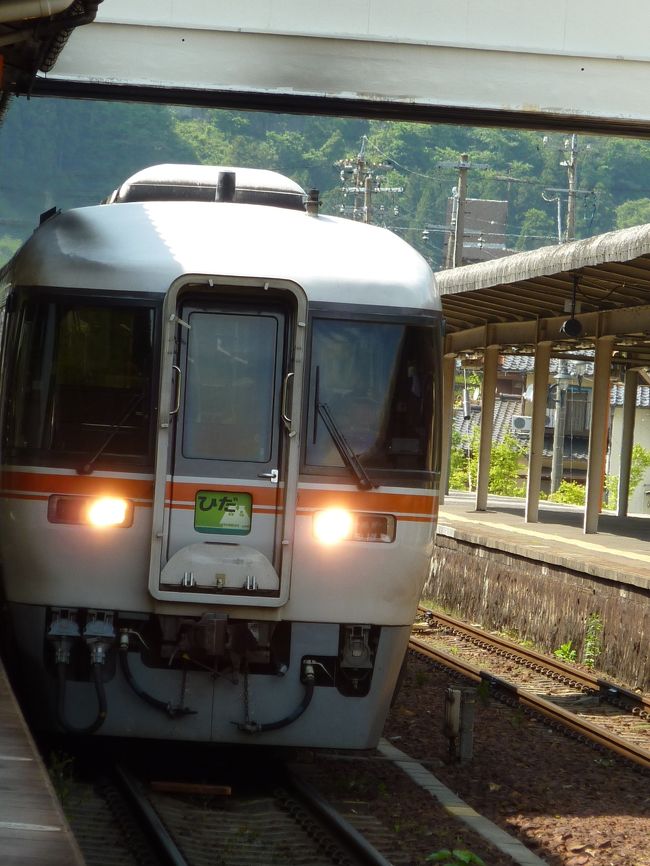 帰りはワイドビューひだ