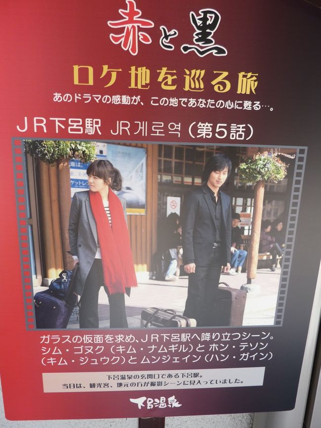 そろそろ列車の時間<br />お〜ここでもロケが・・・ステキ（*^_^*）