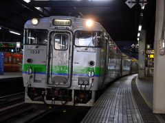 翌朝、東室蘭駅を出ると空が白んできた。
この季節、北の大地では、４時半にはもう日の出を迎えるのだ。
しかし、心地良い列車の揺れに眠ってしまい、日の出は観ることが出来なかった。
そして、『はなますは』は６時７分に札幌駅に到着した。
札幌駅からは、６時１６分発の札沼線の普通列車に乗り換える。