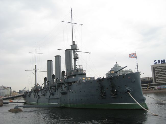 巡洋艦オーロラ。先に、ペトロパヴロフスク要塞を周るつもりだったのに、チケット売り場のおばちゃんは首を横に振るだけで、隣のインフォメーションに聞けと。そこでは「券売機が壊れたので売れない。」聖堂入り口では、「券がないと入れられない。」の一点張り。（団体と思われる人達は、入れていました）ので、まずはオーロラを見ることに。乗船できるつもりで行ったのに、この日は入口の渡り橋の前にチェーンが張られていました。