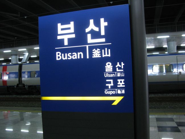 13:00<br />釜山駅を出発です！