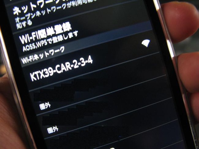 さらに、KTX車内ではwi-fiが使えるのも便利♪<br /><br />トンネルの多い山陽新幹線も何とかしてもらいたい･･･